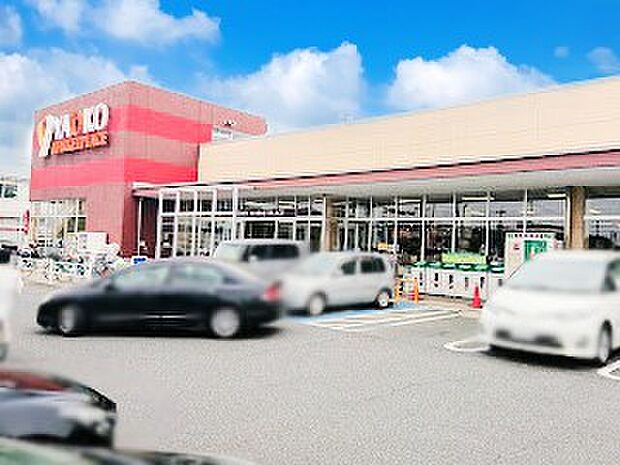 ヤオコー新座店（約1,200m）