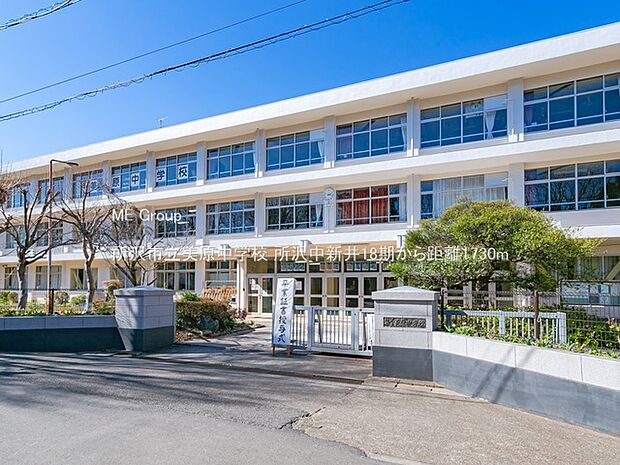 所沢市立美原中学校(約1,730m・徒歩22分)