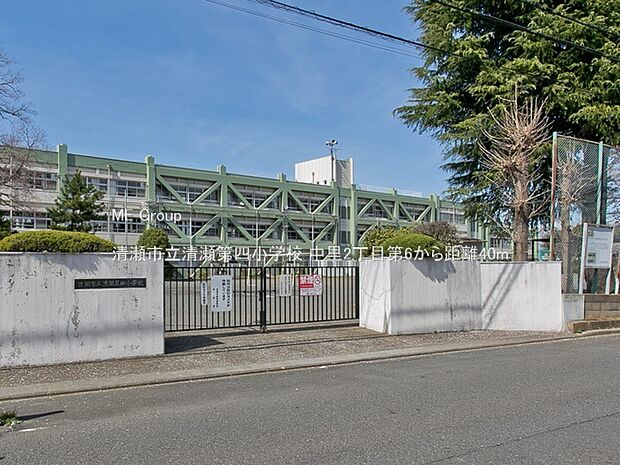 清瀬市立清瀬第四小学校(約40m・徒歩1分)