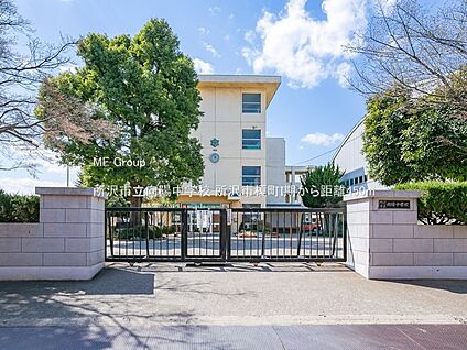 所沢市立向陽中学校 450m(6分)