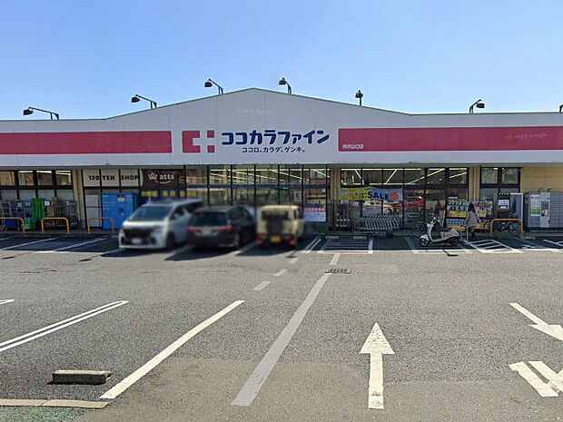 ココカラファイン 所沢山口店(約1,100m・徒歩14分)