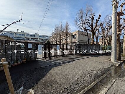 小平市立小平第五中学校 1000m(13分)