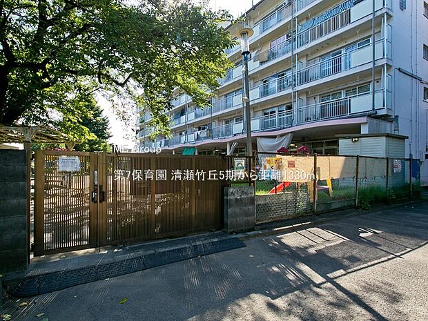 第7保育園（約1,330m）