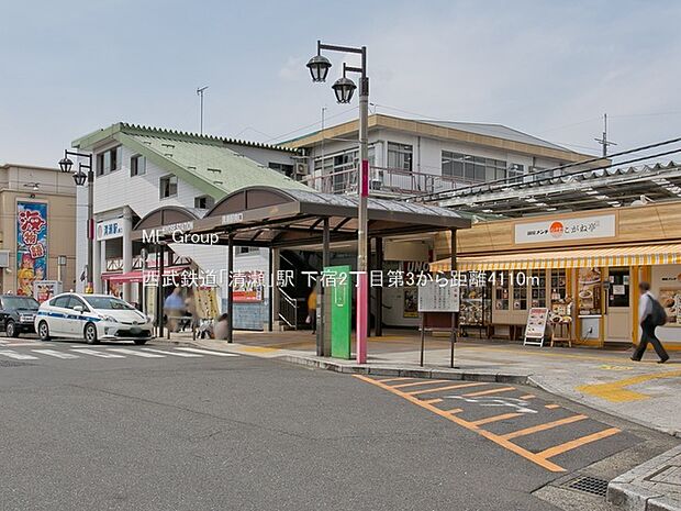 西武鉄道「清瀬」駅（約4,110m・徒歩52分）