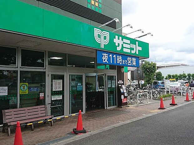 サミットストア 上連雀店（約670m・徒歩9分）