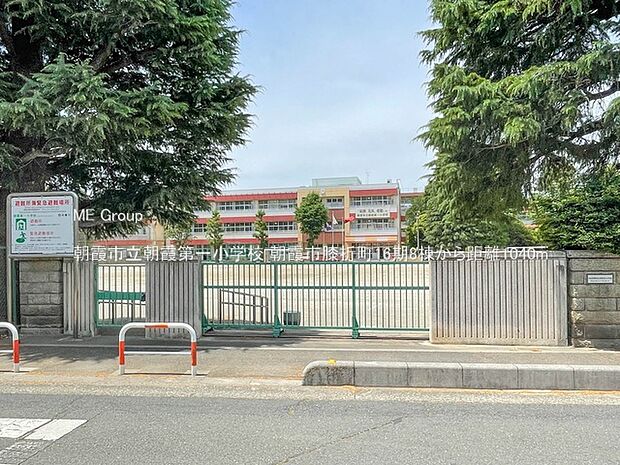 朝霞市立朝霞第一小学校（約1,040m・徒歩13分）