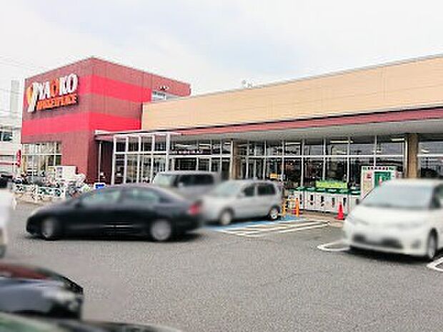 ヤオコー新座店（約1,100m・徒歩14分）