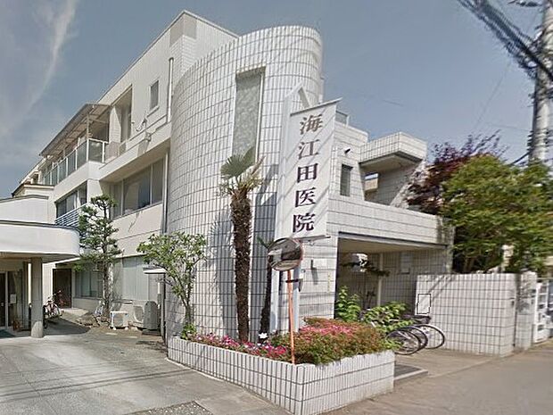 海江田医院（約600m）