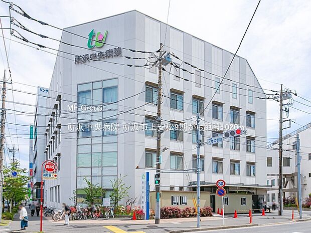 所沢中央病院（約1,020m・徒歩13分）