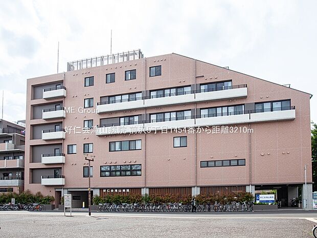 好仁会滝山病院（約3,210m・徒歩41分）