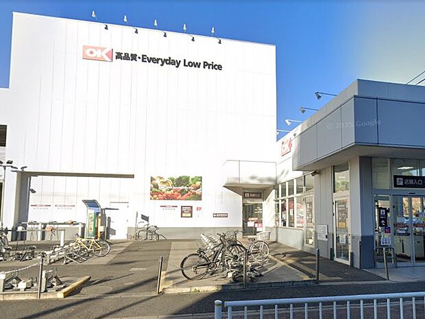 オーケー 三鷹上連雀店（約600m・徒歩8分）