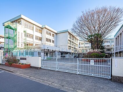 練馬区立関中学校 1000m