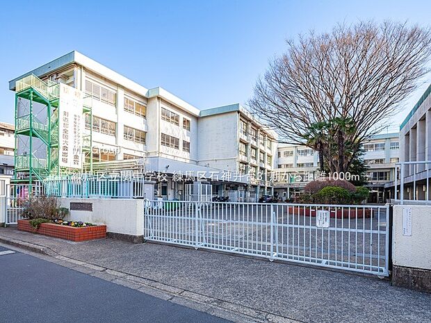 練馬区立関中学校（約1,000m）