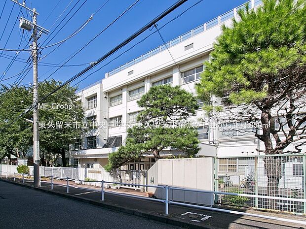 東久留米市立中央中学校（約850m）