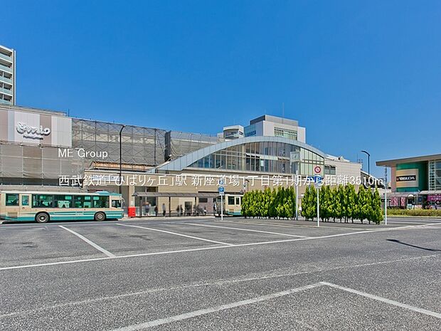 西武鉄道「ひばりヶ丘」駅(約3,510m)