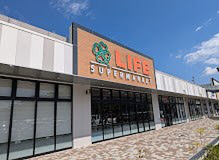 ライフソコラ所沢店（約600m・徒歩8分）