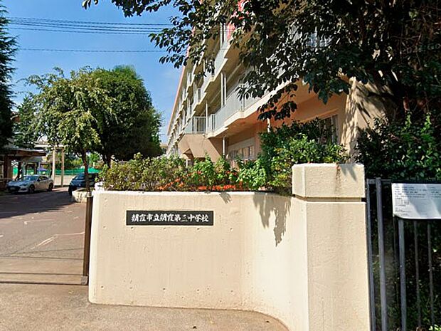 朝霞市立朝霞第三中学校（約1,120m）