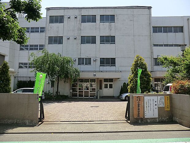 小金井市立小金井第二中学校(約1,000m・徒歩13分)