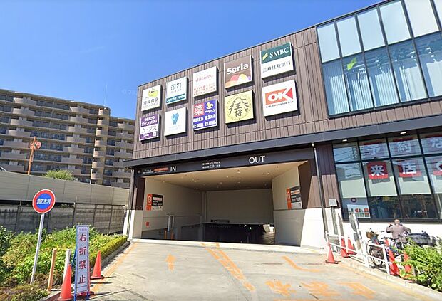 オーケー ひばりが丘店（約900m）