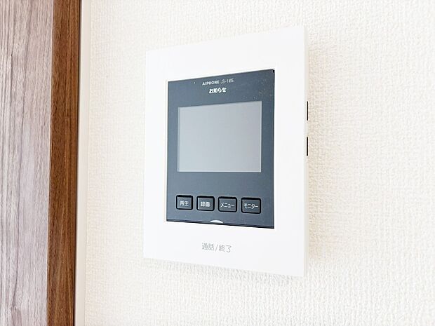 【TVモニター付きインターフォン】TVモニター付インターフォンが付いていてセキュリティ充実