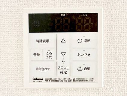 発電・温水設備(キッチン給湯スイッチ)
