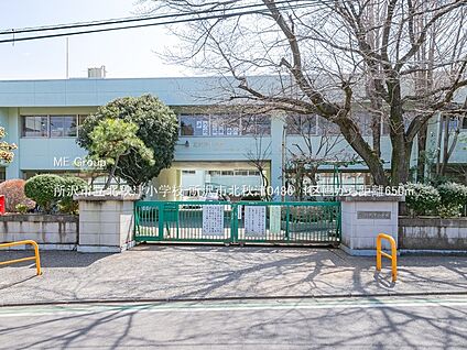 所沢市立北秋津小学校 650m