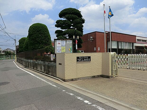 つくし幼稚園(約1,400m)