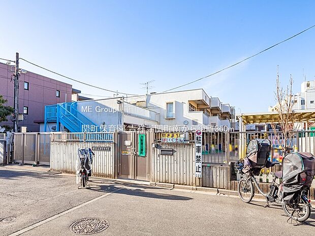 関町保育園（約350m）