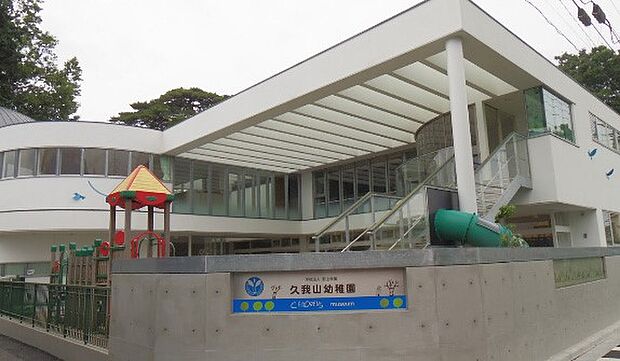 久我山幼稚園(約1,100m・徒歩14分)