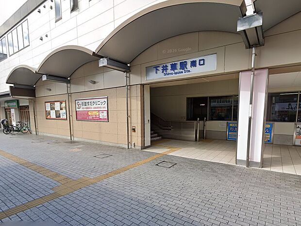 西武新宿線下井草駅（約800m・徒歩10分）