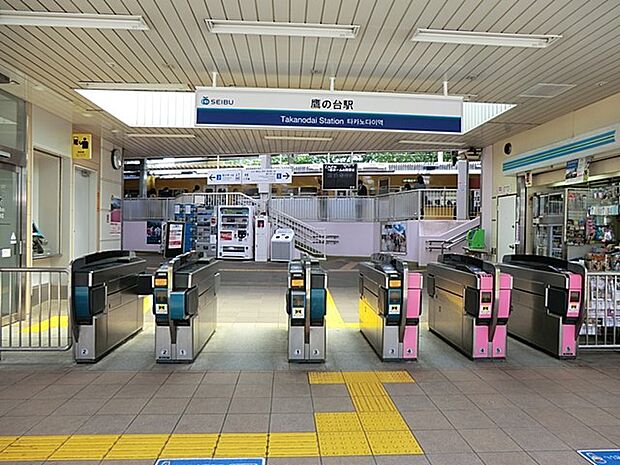 鷹の台駅（約1,840m）