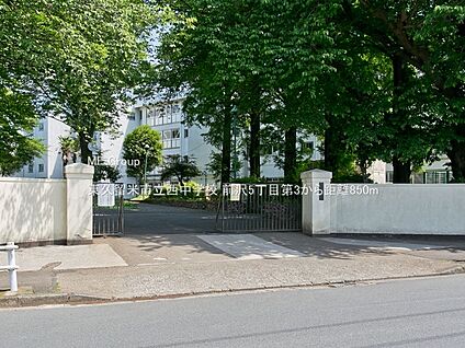 東久留米市立西中学校 850m(11分)