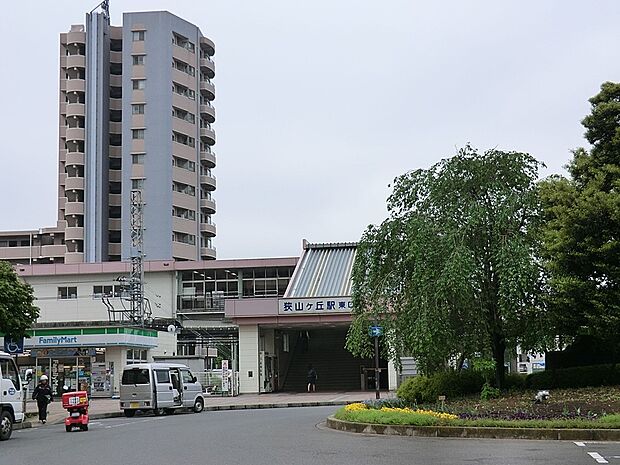狭山ヶ丘駅(約960m)
