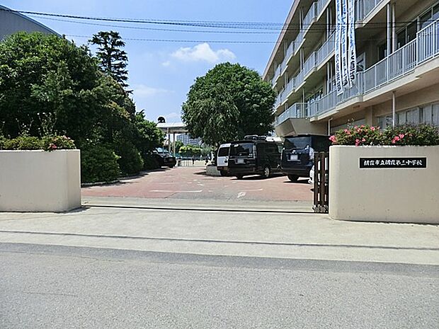 朝霞市立朝霞第三中学校(約880m・徒歩11分)