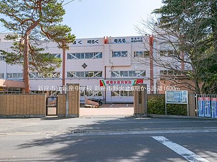 新座市立新座中学校 1600m