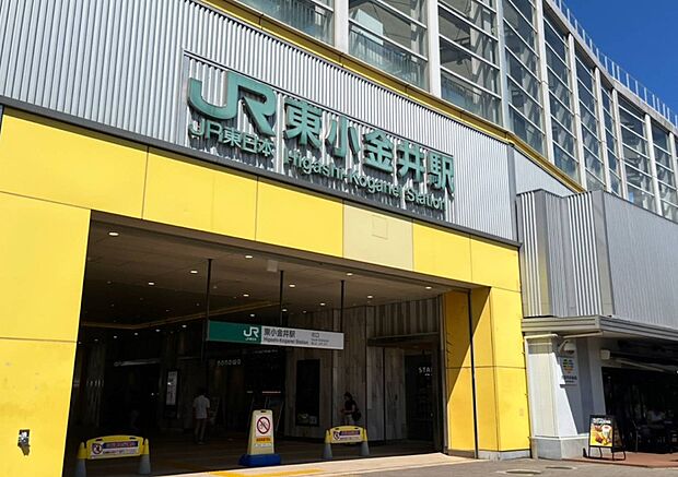 東小金井駅(約900m)