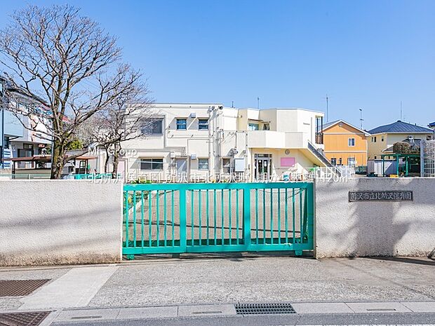 北所沢保育園(約1,120m・徒歩14分)