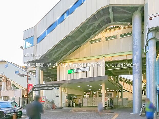 JR「南浦和」駅（約2,880m・徒歩36分）