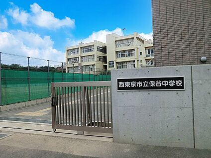 西東京市立保谷中学校 650m(9分)