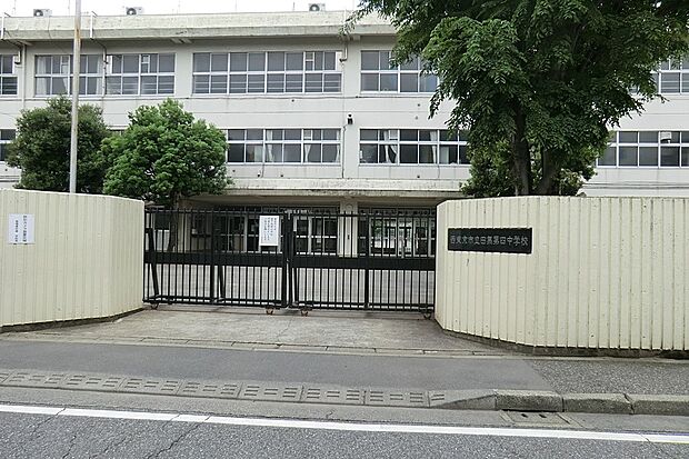 西東京市立田無第四中学校(約850m・徒歩11分)