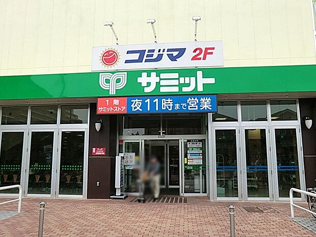 サミットストア向台町店(約1,500m・徒歩19分)