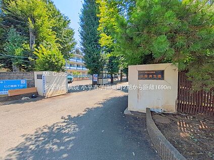 多摩済生病院 1690m