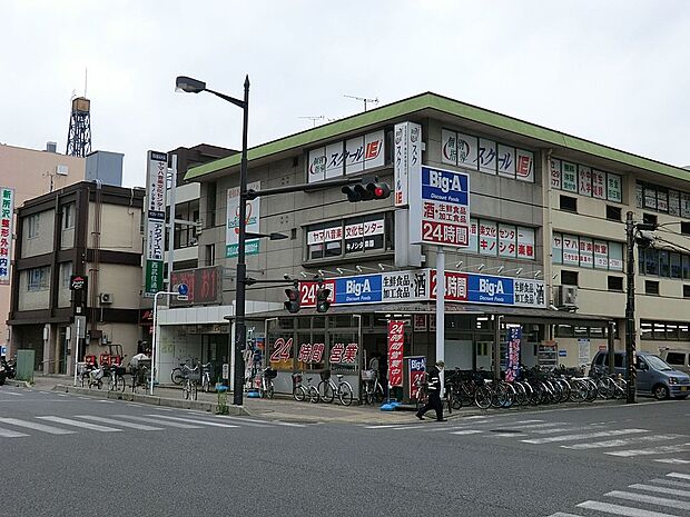 ビッグエー 新所沢店（約190m・徒歩3分）