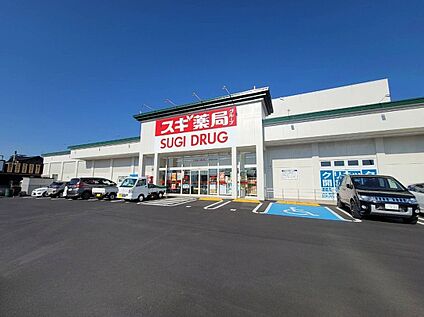 スギ薬局 美濃加茂北店 160m(徒歩2分)