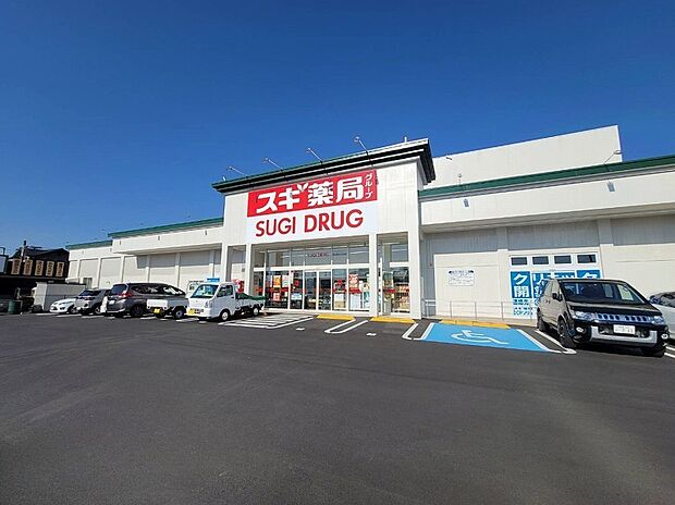 スギ薬局 美濃加茂北店(約160m)