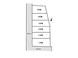 JR南武線「武蔵新城」駅 徒歩14分