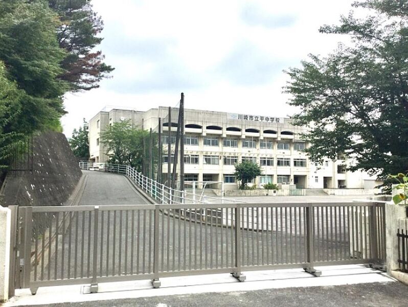 【学校】川崎市立平中学校