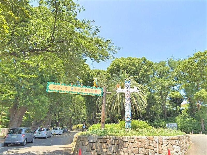 【レジャー】夢見ヶ崎動物公園