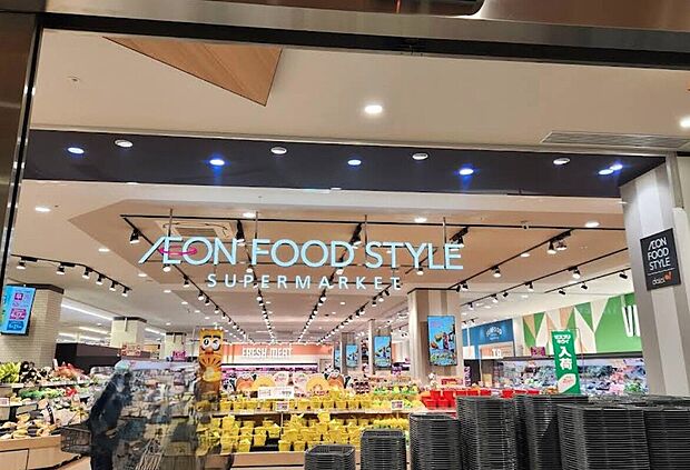 イオンフードスタイル向ヶ丘店（約950m）