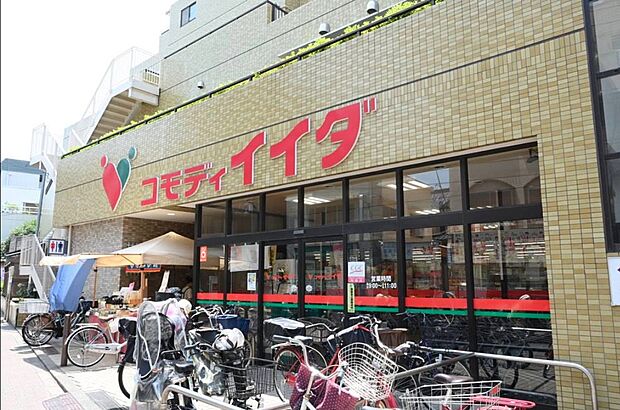 コモディイイダ 上板橋店(約210m)